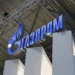 Gazprom fot. wikimedia